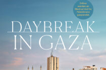 Daybreak in Gaza: Blauer Himmel, der Blick auf eine Stadt vom Meer aus, Schiffe im Vordergrund